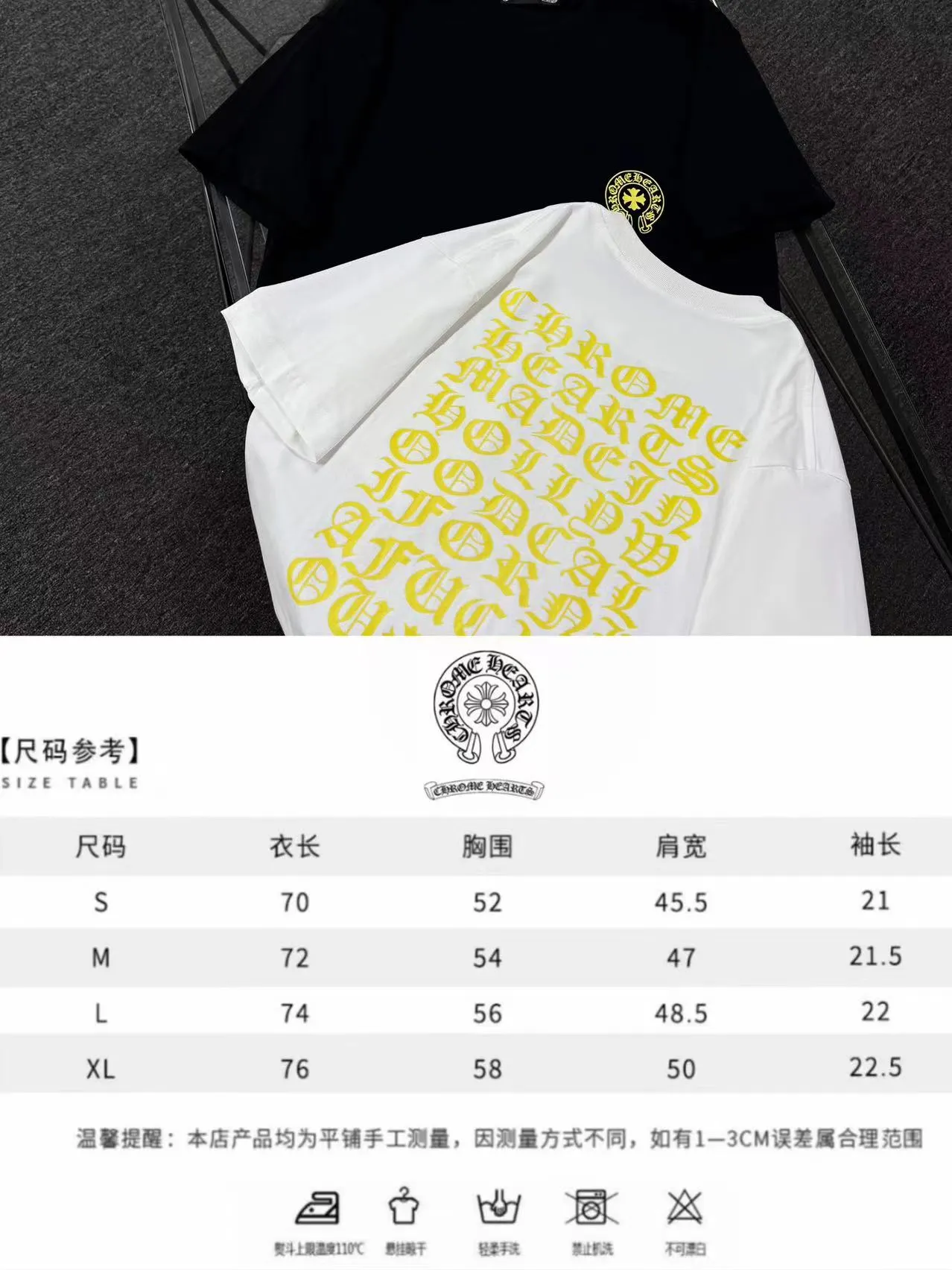 P170 Chrome Hearts Chrome Hearts 25 high-end versions. The fabric is made of 300 grams of high-density pure cotton. It does not deform or shrink. It has three labels. It is the same style for men and women. Technology: Digital printing. Color: White. Black. SIZE: S-XL.